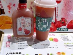 -Mr.Fruits水果先生(朝阳门悠唐店)