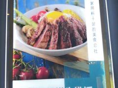 -酷公社·榴莲披萨(太原街店)