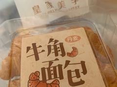 -皇家美孚(海云庵店)