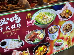 -西关味(大卫城店)