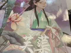 -猫尾侦探俱乐部·剧本杀·狼人杀