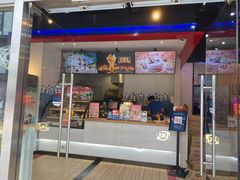 门面-DQ·蛋糕·冰淇淋(五角场万达店)