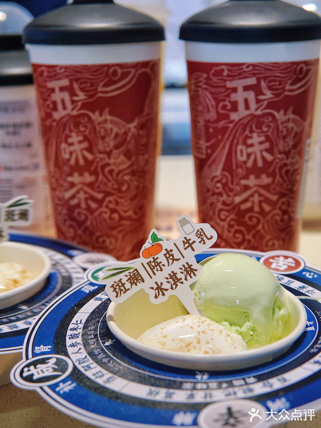 血脉觉醒！！！昆明中药奶茶啊啊啊！！