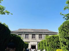 -南京中国近代史遗址博物馆(南京总统府)