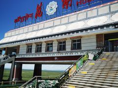 -花湖生态旅游区