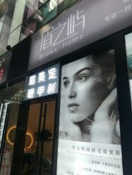 -美愈美肤MEIYU SKIN