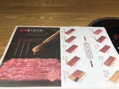 -掂档潮汕牛肉火锅(沈阳万象城店)