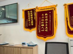 -上海和展广汽丰田4S店(老闵行店)