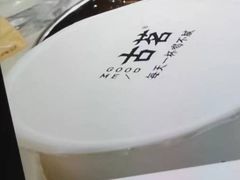 -古茗(安宁金牛街店)