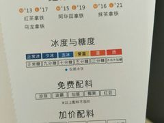 -1点点(湖明店)