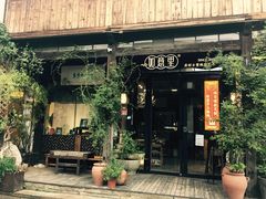 -方回春堂(拱宸桥店)