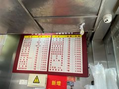 -天天锅贴王(迎凤街店)