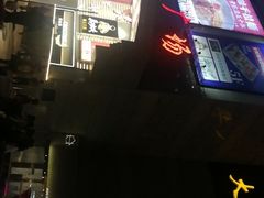-天娱广场