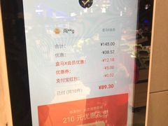 -盒马鲜生(189购物中心店)