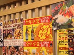 -二丁目食堂(铁西万象汇店)