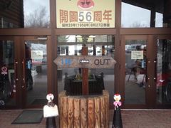 -钏路市丹顶鹤自然公园