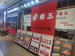 -成都银泰城