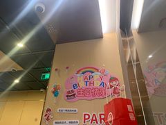 -海底捞火锅(雄峰城店)