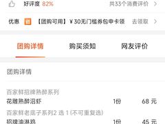 -百家鲜·杭帮菜