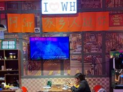 -蚝堡海鲜·威海菜·海肠捞饭·烧烤·亚洲吃蚝公司(幸福门店)