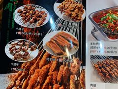 菜单-有奴思烤肉·清真(正宁路店)