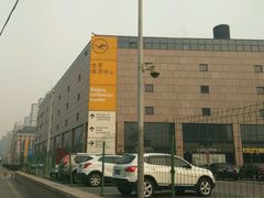 -燕莎友谊商城(亮马桥店)