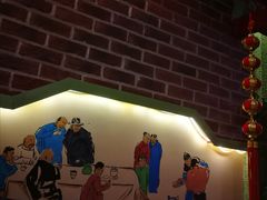-京氣春饼(机场店)