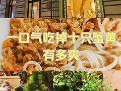 -蟹家大院(外滩店)