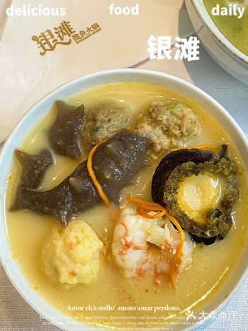 成都·连续️年黑珍珠餐厅鲍鱼火锅巨鲜美