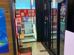 -西少爷(十里堡店)