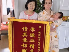 -好孕妈妈月嫂(沈河总店)