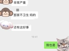 -李连贵熏肉大饼(世纪路店)