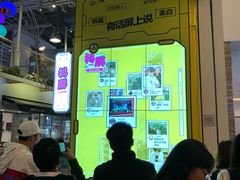 -骑鹅公社(南开大悦城店)