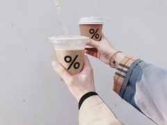 -% Arabica阿拉比卡咖啡(武康路店)