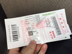 门票-滴水洞景区