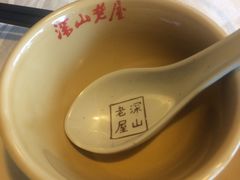 -深山老屋(张江店)