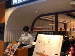 门面-阿妮叶李(光谷世界城店)