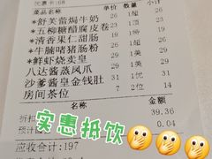 -名盈轩酒家·手工茶点·16年经典粤菜(新一城店)