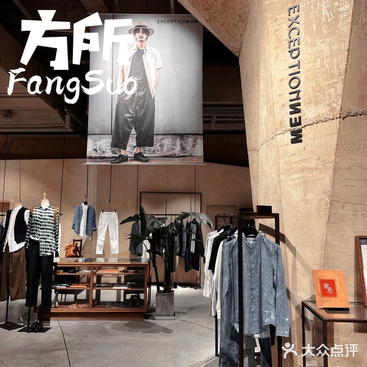 🟢成都🔥必打卡书店2⃣️:太古里地下藏经阁