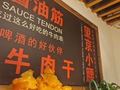 -小核桃品质串店(世茂大道店)