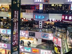 -天娱广场