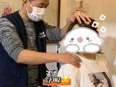-憼安跌打·中医诊所(福田梅林店)