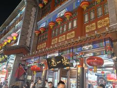 -张一元(总店)