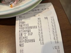 -萨莉亚意式餐厅(国和1000店)