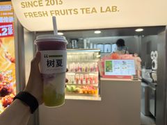 -树夏(建设路店)