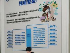 -唯优·注意力·专注力·语言发育