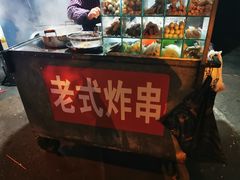-老式炸串(桓台路小区店)