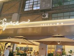 -慕境Moment Space·Fresh(33小镇店)