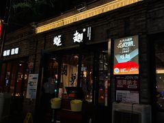 -蚝翅·海鲜粥·烧烤·龙虾季(海曙天一店)