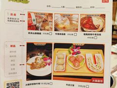 -横沥牛庄(总店)